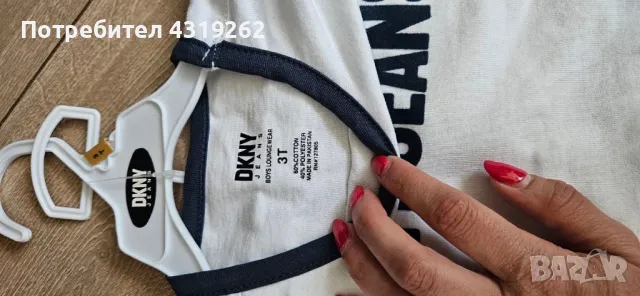 Детски комплект DKNY ново, снимка 2 - Детски комплекти - 49267461