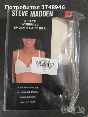 Дамски дантелен сутиен Steve Madden – комплект от 2 броя, снимка 9 - Други - 53472446