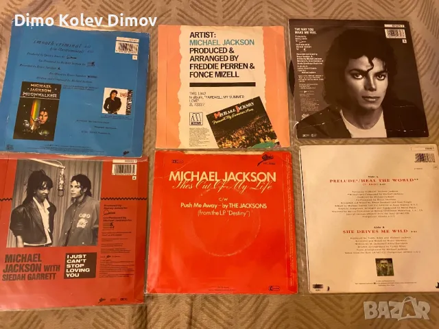 Michael Jackson 7” Колекция Плочи Винил, снимка 2 - Грамофонни плочи - 47482394