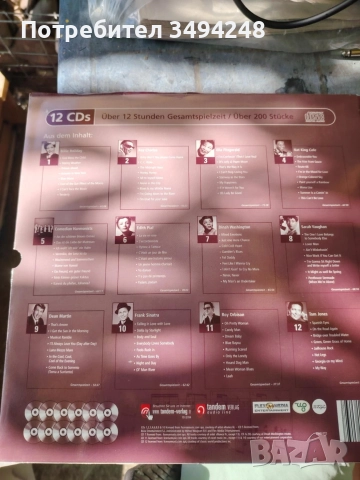 CD , снимка 5 - CD дискове - 51543731