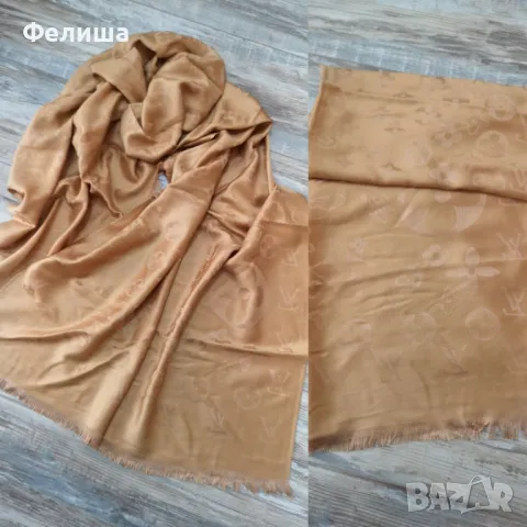 Разкошен Монограмен Шал с Брандово Лого Inspired в Цвят Шампанско КОД LV1