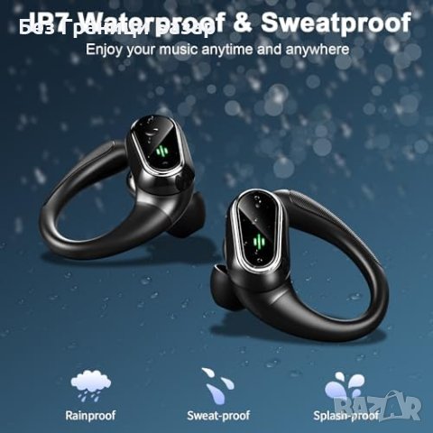 Нови Безжични Слушалки Poounur Bluetooth 5.3, ENC Шумопотискане, IP7, снимка 6 - Bluetooth слушалки - 43669903