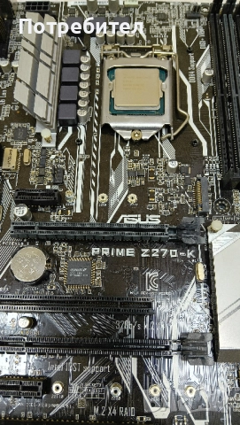 Дънна платка ASUS PRIME Z270-K + Intel Pentium G4520 LGA1151, снимка 2 - Дънни платки - 52375110