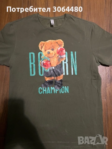 Мъжка тениска Born Champion 