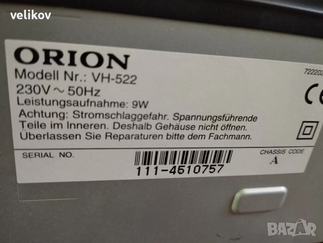 видео ORION като ново, снимка 2 - Плейъри, домашно кино, прожектори - 52242247