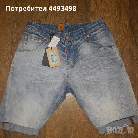 Тотална разпродажба-Унисекс дънки-DSQUARED 2-от 230лв