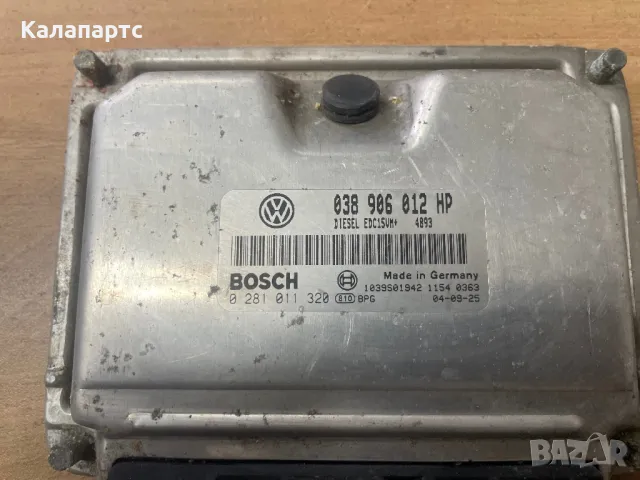 Компютър двигател за Seat Ibiza III Hatchback (02.2002 - 11.2009) 1.9 SDI BOSCH 0 281 011 320 