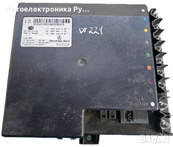 A2215401062, Модул за Mercedes-Benz S-Class W221