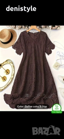 Дантелена рокля с подплата 