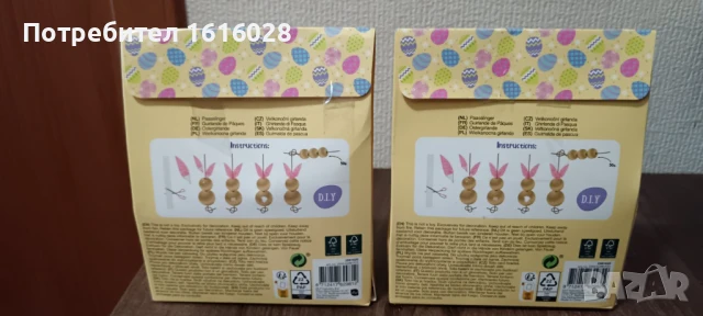 Великденски дървен гирлянд Зайчета., снимка 10 - Образователни игри - 50462861