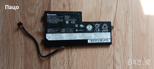 Lenovo 45N1126 24Wh laptop battery for ThinkPad/2, снимка 6 - Батерии за лаптопи - 44925420