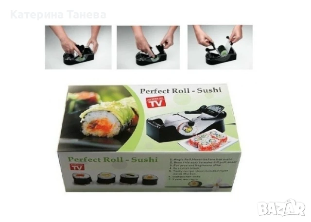 Машинка за суши Perfect roll sushi, снимка 2 - Съдове за готвене - 51417003