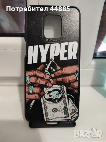 Калъф за Xiaomi Redmi Note 9 Pro 