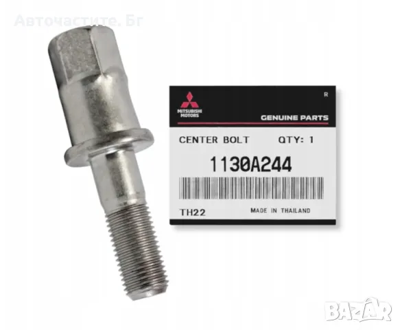 Болт колянов вал МИТСУБИШИ Л200 Л300 Л400 MITSUBISHI L 200 L 300 L 400 1130A244 OEM MITSUBISHI