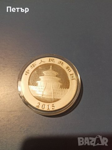 Сребърна монета 1 унция КИТАЙСКА ПАНДА 2015 г , снимка 2 - Нумизматика и бонистика - 43185877