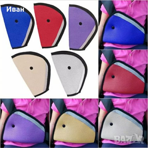 *ТОП* Триъгълници протектор калъф за авто колан за деца , различни цветове автомобил кола джип , снимка 2 - Други - 21168433