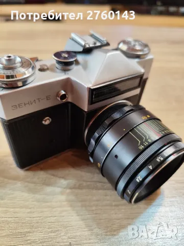Зенит Е руски юбилеен фотоапарат Москва 1980г. Нелиос -44-2
