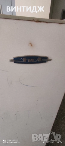 ретро винтидж хладилник ЗИЛ ссср