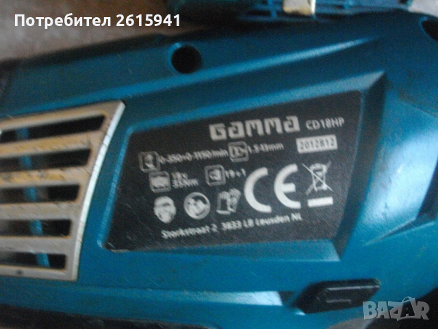 1-13мм-14,4-18 Волта-Боди-Li-ion-GAMMA-Литий-Йон-Холандско Професионално-Тяло За Винтоверт, снимка 14 - Винтоверти - 36525402