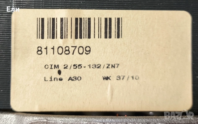 Двигател за пералня със сушилня AEG, Zanussi and Electrolux. , снимка 7 - Перални - 53050574