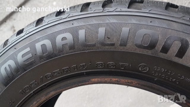 225.55.17 4бр нормално износване , снимка 4 - Гуми и джанти - 52387787