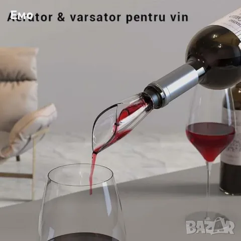 Комплект електрическа отварачка за вино, автоматичен тирбушон, AA батерия, снимка 5 - Аксесоари за кухня - 48531039