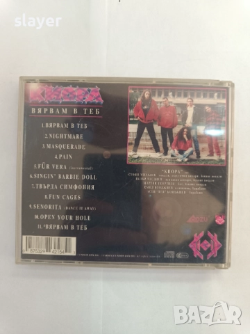 Оригинален диск Киора, снимка 2 - CD дискове - 52222512