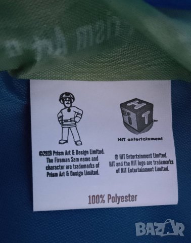 Кош за детски играчки- НОВ, снимка 10 - Други - 37538190