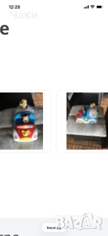 Детска игра, снимка 2 - Игри и пъзели - 53561641