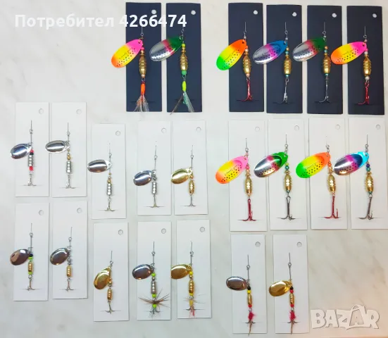 Въртящи блесни на цени от 3 до 7 лева