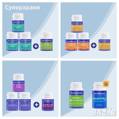 Промоции на Аквасорс 