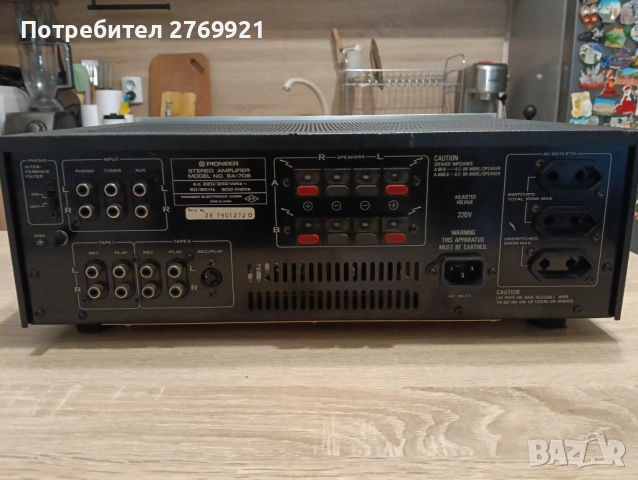 Усилвател Pioneer SA 708, снимка 11 - Ресийвъри, усилватели, смесителни пултове - 53477534