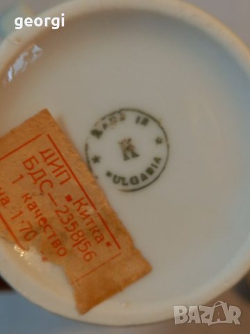 Български порцеланов сервиз за кафе Китка  6/4, снимка 7 - Сервизи - 40882670