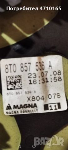 Audi огледала оригинални нови 8T0857536A 8T0857535B, снимка 8 - Части - 53479926