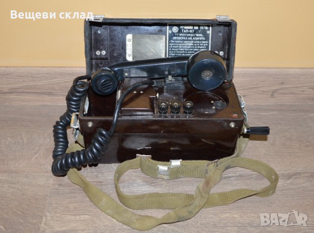 Военен полеви телефон ТАП 67