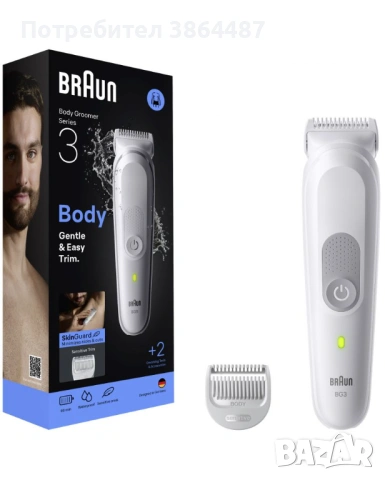 Тример за тяло Braun - BG3500, снимка 2 - Тримери - 53475642