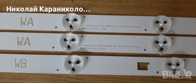 Продавам Адаптор 19.5v,4.7A,,лед ленти-LG Innotek 32inch WA TYPE, WB TYPE тв.SONY KDL-32R430B, снимка 10 - Телевизори - 37901862