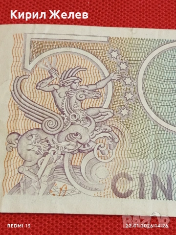 Банкнота 500 лири Италия рядка за КОЛЕКЦИЯ ДЕКОРАЦИЯ 53292, снимка 6 - Нумизматика и бонистика - 53188526