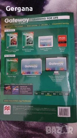 Учебник по английски език Macmillan Gateway B1, снимка 2 - Учебници, учебни тетрадки - 51640337
