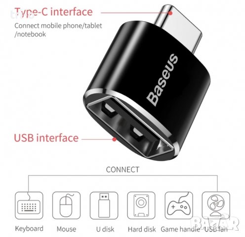 Преходник BASEUS USB към Type-C OTG, снимка 2 - Друга електроника - 38071564