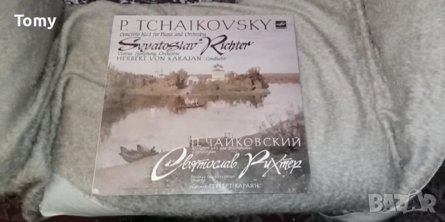 Продавам руски грамофонни плочи с класическа и оперна музика , снимка 17 - Грамофонни плочи - 52971039