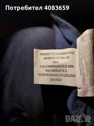 Дамско туристическо яке CMP размер М, снимка 9 - Якета - 48886182