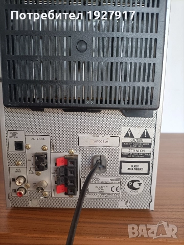 уредба, снимка 7 - Аудиосистеми - 52931123