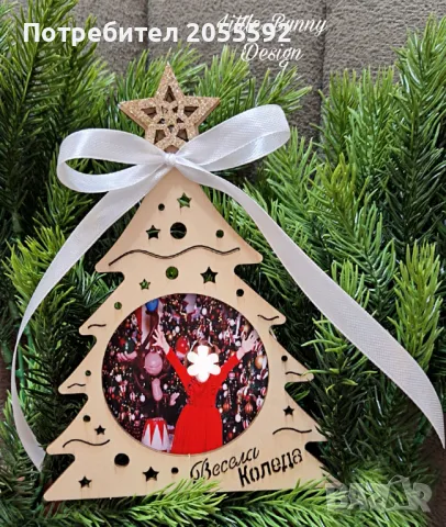 Персонализирана дървена елха с магнит