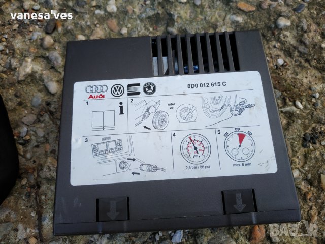 Нови Оригинални Компресори за помпене на гуми-Ауди,Фолксваген,Сеат,Шкода,Ситроен,Пежо,Тойота, снимка 3 - Аксесоари и консумативи - 26953077