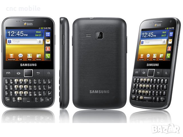 Samsung Galaxy Y Pro - Samsung GT-B5510 - Samsung GT-B5512 калъф - case - силиконов гръб , снимка 4 - Калъфи, кейсове - 38502823