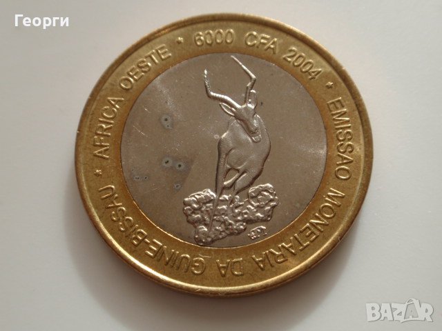 екзотични африкански монети (Бенин, БСК, Буркина Фасо, Нигер, Сенегал), снимка 11 - Нумизматика и бонистика - 39363817