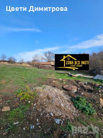 Продавам парцел в регулация до гр.Сливница в с.Алдомировци , снимка 5 - Парцели - 52515858