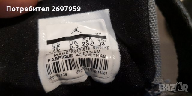 Детски маратонки Nike Jordan N:23,5, снимка 4 - Детски маратонки - 33569169