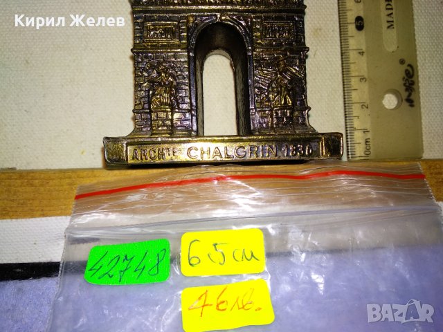 ТРИУМФАЛНАТА АРКА в ПАРИЖ Стар КРАСИВ МЕТАЛЕН КОЛЕКЦИОНЕРСКИ СУВЕНИР от ФРАНЦИЯ 42748, снимка 3 - Декорация за дома - 43875827